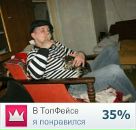 Фотография Чушова Елена