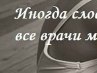 Віка Гедзюк фотография #15 (источник - https://vk.com/id59279646)