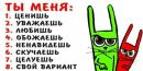 Вікуля Кільдєєва фотография #13 (источник - https://vk.com/id146794098)