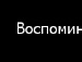 Олічка Гончаренко фотография #28 (источник - https://vk.com/id137042331)