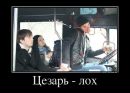 Андрій Мельник фотография #27 (источник - https://vk.com/id28408195)
