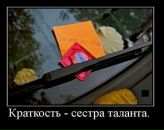 Руслан Скулінець фотография #14 (источник - https://vk.com/id79587680)