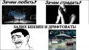 Андрей Забалуев фотография #17 (источник - https://vk.com/id9639443)