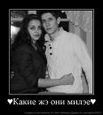 Олька Лісничук фотография #45 (источник - https://vk.com/id119456372)