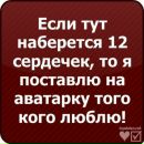 Юліана Лонiк фотография #26 (источник - https://vk.com/id170399073)