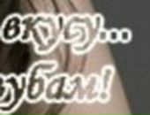 Іра Біжко фотография #42 (источник - https://vk.com/id43132144)