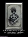 Андрый Філін фотография #13 (источник - https://vk.com/id151040508)