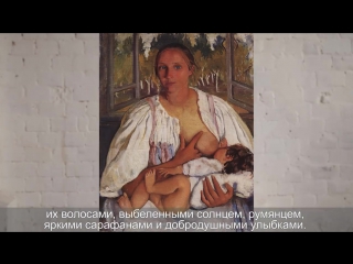 "Минута об искусстве" // Зинаида Серебрякова