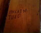 Виктор Закусилов фотография #21 (источник - https://vk.com/id27527075)