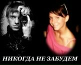 Фотография Тюриной Марии