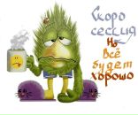 Фотография Крищика Сергея