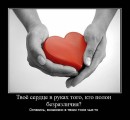 Віка Кед фотография #6 (источник - https://vk.com/id37859749)