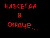 Фотография Павловой Наташи