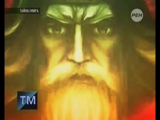 Невероятные находки в Южной Сибири_ плазменные технологии Богов или ЖИВОЕ золото