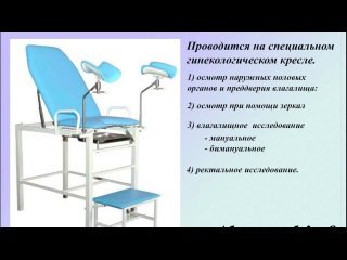 Смотрят Ли Девственниц Зеркалами