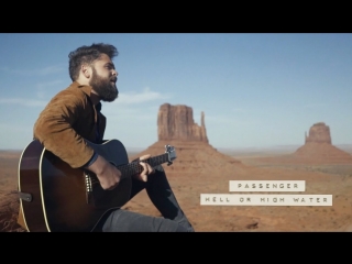 Премьера клипа! Passenger - Hell Or High Water (18.05.2018)