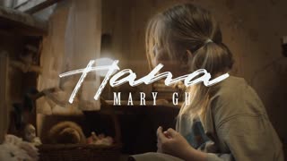 Mary Gu - Папа