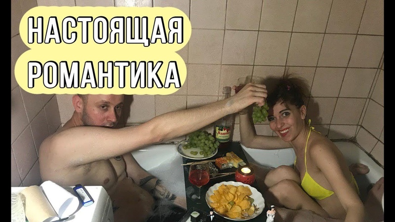 Пьяное свидание втроем Пьяное свидание втроем
