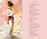 Фотография Колесниковой Вероники