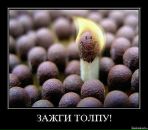 Сергій Біденко фотография #38 (источник - https://vk.com/id87591344)