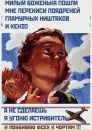 Ігорko Труш фотография #23 (источник - https://vk.com/id93203481)