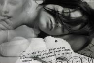 Христина Петрів фотография #27 (источник - https://vk.com/id89236493)