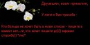 Анна Чернова фотография #15 (источник - https://vk.com/id63462046)