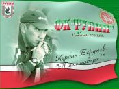 Фотография Ильсуровича Ильназа