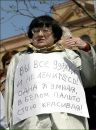 Фотография Орловой Марии