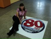 Фотография Фоминой Ирины