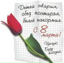Надія Вітер фотография #14 (источник - https://vk.com/id43182189)