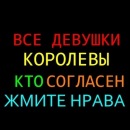 Тусічка Бойко фотография #17 (источник - https://vk.com/id131672649)