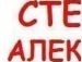 Геннадій Колядич фотография #32 (источник - https://vk.com/id111420646)