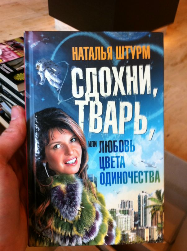 Сергей Маслов фотография #35