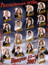 Андрій Семенюк фотография #23 (источник - https://vk.com/id222281993)