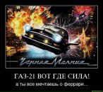 Дима Катаев фотография #47 (источник - https://vk.com/id12897255)