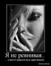 Ly Дурак фотография #6 (источник - https://vk.com/id6814866)