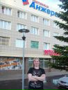 Фотография Ивановны Елены
