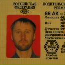 Фотография Федотенкова Антона