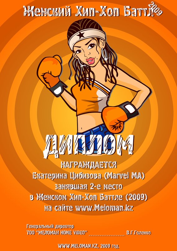 Anderson Якунин фотография #8 из vk профиля id14248760
