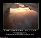 Сергій Добош фотография #36 (источник - https://vk.com/id7118660)
