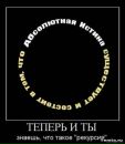 Сергій Добош фотография #33 (источник - https://vk.com/id7118660)