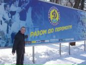 Іван Макогон фотография #4 (источник - https://vk.com/id74675520)