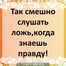 Яніночка Штереб фотография #1