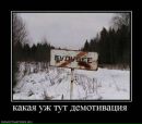 Дімон For you фотография #21 (источник - https://vk.com/id120368899)