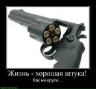 Рома Бручнівский фотография #40 (источник - https://vk.com/id57634724)