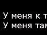 Віка Гедзюк фотография #23 (источник - https://vk.com/id59279646)