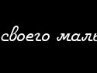 Юлія Швед фотография #25 (источник - https://vk.com/id162067650)