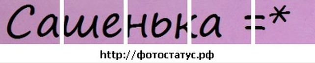 Юля Матвійчук фотография #45 (источник - https://vk.com/id135907201)