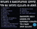 Юлія Чемеринська фотография #35 (источник - https://vk.com/id71844676)
